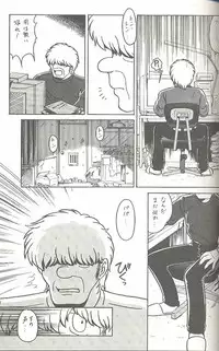 (C45) [MünchenGraph (Kita Kaduki, Mach II)] Hara Hara Dokei Triangle (World Masterpiece Theater, Yadamon)