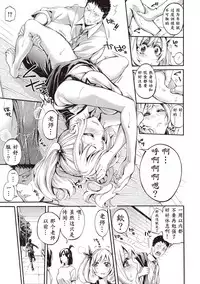 [Brother Pierrot] Bukatsu Shoujo Paradise - Asekkaki no Tenshi-tachi [Chinese] [鬼畜王汉化组]