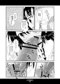 (C78) [Karada wo Kowasu 2 (Umimoto Hiroki)] Itsumo Kuchi pakari (Houkago Play 2)