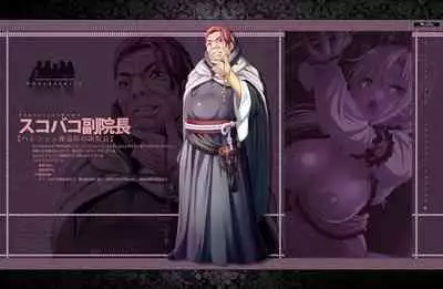 [Waffle] Kyonyuu Fantasy 4 -Shuudoushi Astor- Digital Character Image Collection