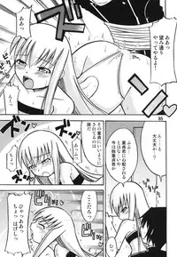 (C78) [RPG COMPANY 2 (Yoriu Mushi)] Tei-taimu B setto (K-ON!, THE iDOLM@STER)