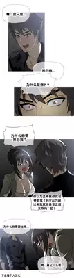 HouseHold Affairs 【卞赤鲤个人汉化】1~21话(持续更新中)