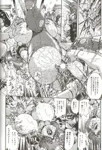 [Penname ha nai] Syoujyo Tyoukyouroku 3