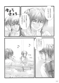 (C72) [Mieow (Rustle)] Lolita Complex Series