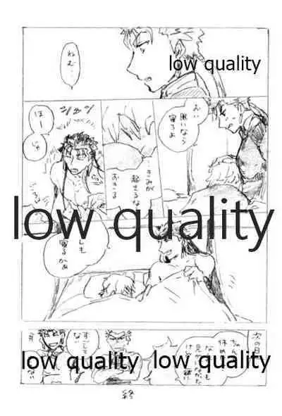 (SPARK12) [Karmin (Hozumi)] Kyou no Meshi Nani? (Fate/Grand Order)