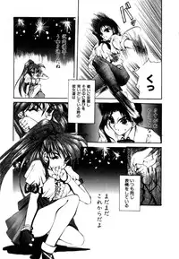 Variable Geo 2 - Comic Anthology