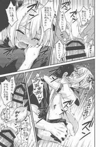 (C90) [Onsoku Ebifly (Lew)] Kawaii Otouto wa Onii-chan no Tame ni Imouto ni Narubeki!