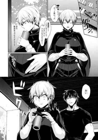 (C99) [Argon (Kuzuya)] Naoya Zenin no Ecchi na Nichijou (Jujutsu Kaisen)