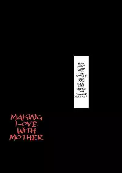 [Oozora Kaiko (Kaiko)] Haha ni Koishite Tokubetsu Hen -Wagaya no Kyuuka no Sugoshita Kata-| Making Love with Mother Special -The Way to Spend a Holiday at Home-[English][Amoskandy]