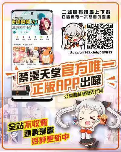 (C90) [Nagiyamasugi (Nagiyama)] Gohoubi Kai! (Re:Zero kara Hajimeru Isekai Seikatsu) [Chinese] [牛肝菌汉化]