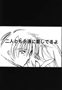 [Mint Shimotsuki] Shoujo Yuugi | A girl gonna make play...