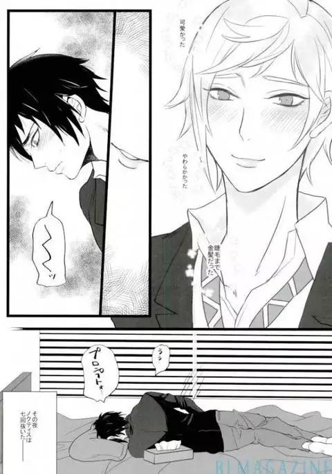 モラトリアムハタチームBis