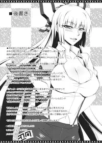 (Reitaisai 11) [Minarai Honpo (Minamoto Jin)] Tsuki made Todoke Sensanbyaku Nen no Hatsukoi (Touhou Project)