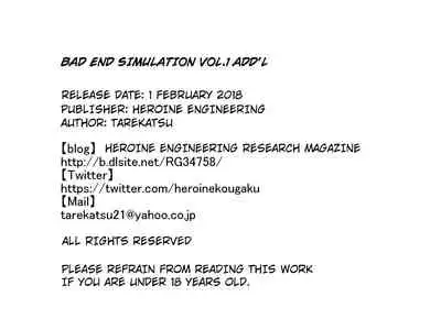 [Heroine Engineering (TAREkatsu)] Bad-end simulation Vol. 1 add'I (Bishoujo Senshi Sailor Moon) [English] [kuraudo]
