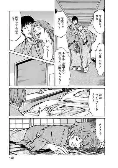 お願いサプリマン My Pure Lady 20