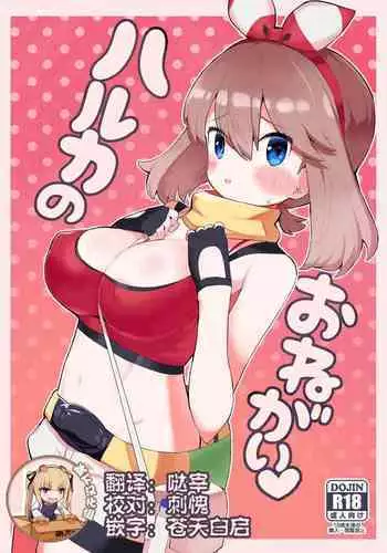 原神本子练习
