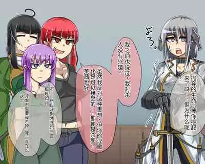 淫魔化桑拿开业啦!篇章(机翻)