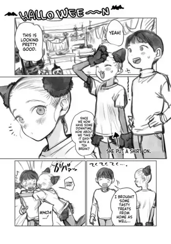 Uchino Petto Ha Injuu Desu。| 我家宠物是淫兽。