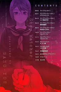 [BANG-YOU] STOPWATCHER Ch. 1-7 [English] [naxusnl, tracesnull, rinfue]