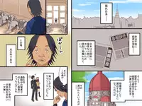 [DL Mate] Zettai Kenryoku wo Te ni Ireta Otoko ～ Chikan no Nureginu wo Owaseta JK ni Oshioki Nakadashi!