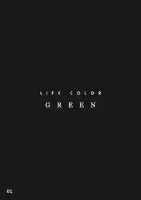 (C79) [Ito Life] LIFE COLOR GREEN (Touhou Project)