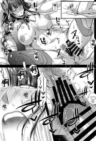 (C101) [Kaiki Nisshoku (Ayano Naoto)] Ekika (Genshin Impact) [Chinese] [黎欧出资汉化]