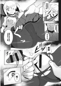 (C86) [Avion Village (Johnny)] A-gou Tokushu Ian Ninmu Senjuu Kuchikukan Hamakaze (Kantai Collection -KanColle-) [Chinese] [黑条汉化]