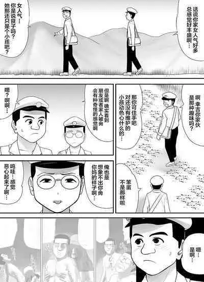 Joushiki o Kakikaerareta Hitozuma wa Kyou mo Sei no Kyouen o Kurikaesu Pack | 被改写常识的人妻今天也反复沉沦在性的狂潮中