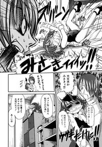 [Takura Mahiro] Takuramakan Tenrankai - Taklamakan Exhibition