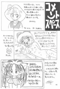 (C47) [Kisou D Koubou (Various)] Chotto Asa Gohan (Various)