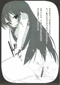 (Mimiket 28) [Yu-Yu-Tei (Minakami Rinka)] Mimi Live! (Love Live!)