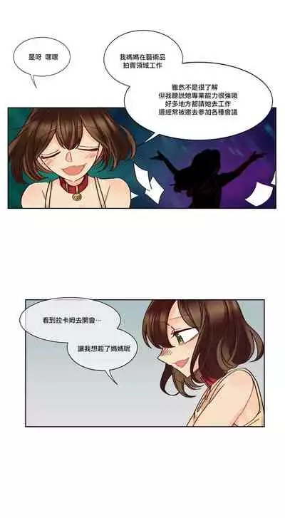 Devil Drop | 天降惡魔