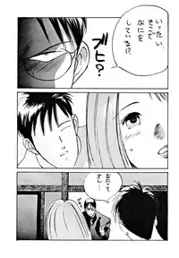 (C45) [Boku to Taiyou Sha (Various)] Yaen SPECIAL (Various)