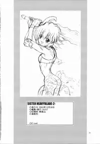 (C65) [GUST (Harukaze Soyogu)] SISTER HEAVYBLADE -2- (.hack//Tasogare No Udewa Densetsu [.hack//Legend of the Twilight])