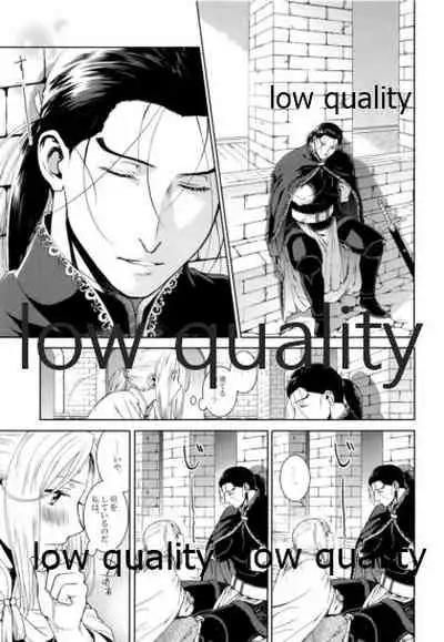 (SUPER26) [Kyusuisei Polymer (Kyusui)] Koko kara Saki wa Himitsu o Toite kara. (Arslan Senki)