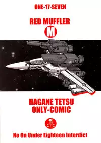 (C76) [ONE-SEVEN (Hagane Tetsu)] RED MUFFLER M (The Super Dimension Fortress Macross)