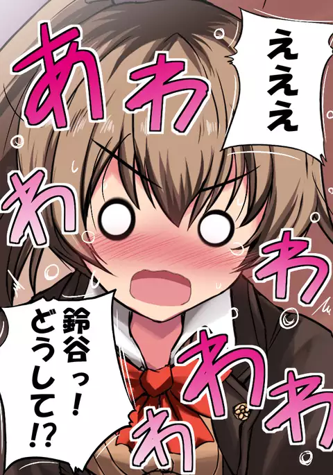 KanColle no Kumano Kai Ni Kaita!