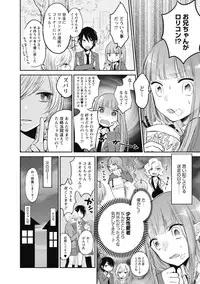 [Yokoyari Mengo] Mokkai Shiyo? [digital]