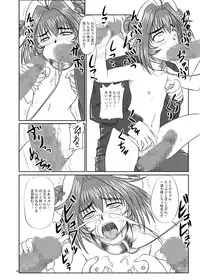 (SC36) [Nozarashi (Nozarashi Satoru)] Shi Shi Mai Mai (Super Robot Wars)