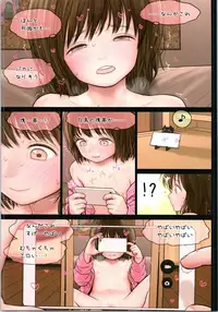 (C95) [TSF no F (Various)] TSF no F no Hon Sono 5