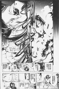 [Kuusou] Geretsu ni Oshitoyaka | 卑劣的嫻淑高雅 [Chinese]