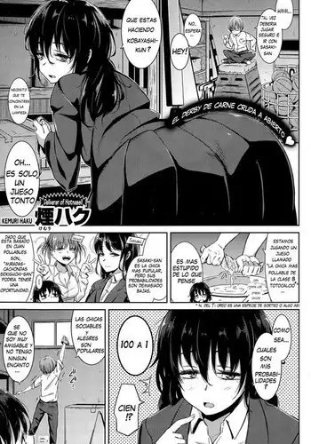 好きって言うだけ