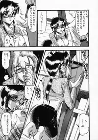 [Mokkouyou Bond] Futsuu ja damena no… - It is common and no good