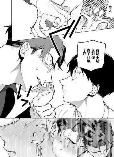 [Pokerou] Gochisou-sama ga Kikoenai! | 你还没说多谢款待! 01-06 + 番外 + 07-10 [Chinese] [冒险者公会] [Decensored] [Digital]