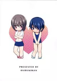 (Futaket 8.5) [Oshiruko Kan (Piririnegi)] Shishunki Poolside [English]