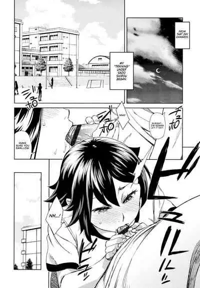 Kaikan Sprint | Sensual Sprint