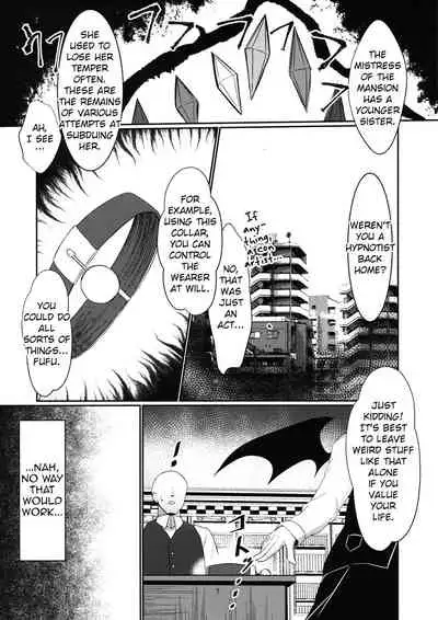 (C97) [Hiyayakko (SINKAI)] Izayoi Sakuya Kaihou Saimin (Touhou Project) [English]