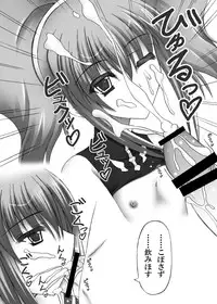 [Chronicle (YUKITO)] Knight of six (Code Geass)