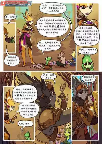 Tree of Life-by Zummeng(Chinese version translate by wubijiaoao)