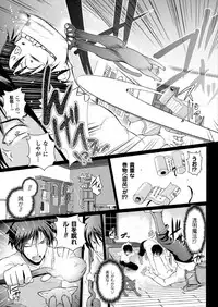 [Tokimal Yoshihisa, Isogai Taketsura] Elf no Kuni no Kyuutei Madoushi ni Nareta no de Hime-sama ni Seiteki na Itazura o Shite Mita THE COMIC [Digital]